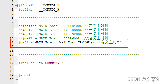搭建一个STC8H的最小系统_stc8h1 最小系统-CSDN博客