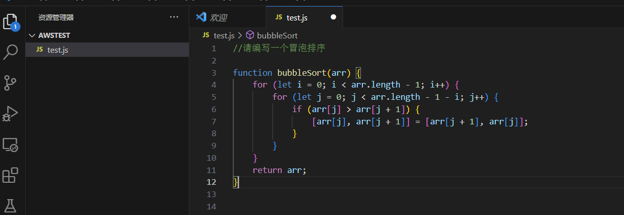 image-20230805211759420