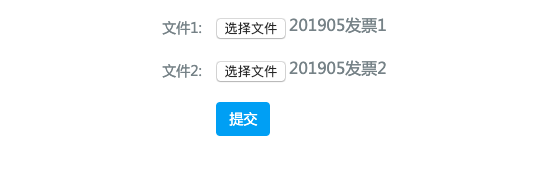 选择文件后
