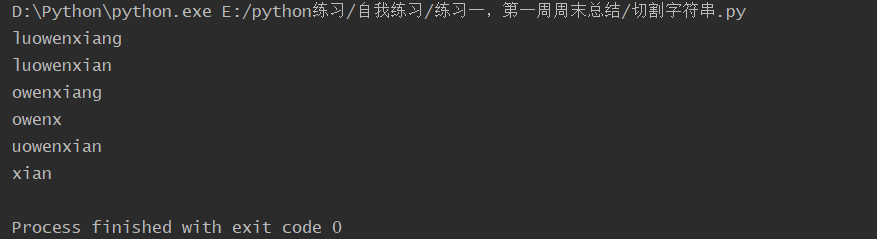 1739645-20190713125217112-2047540894.png