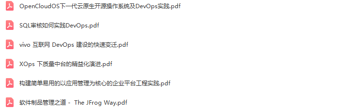 2023年全球运维大会(GOPS深圳站)-核心PPT资料 https://i-blog.csdnimg.cn/blog_migrate/41427b7df5452ceecb3b0b584df1ca83.png