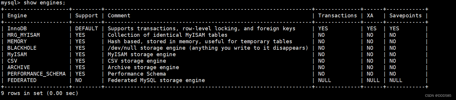 MySQL的存储引擎