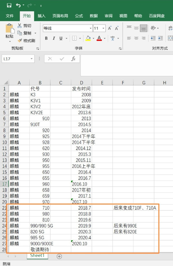 cd68b52d7989a7ee84503146f217fd65.png