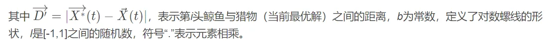 【WSN】基于改进鲸鱼算法算法实现无线传感器网络wsn节点部署优化matlab源码_wsn_12