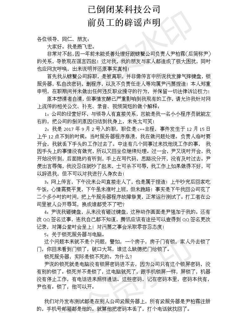 \"image\"