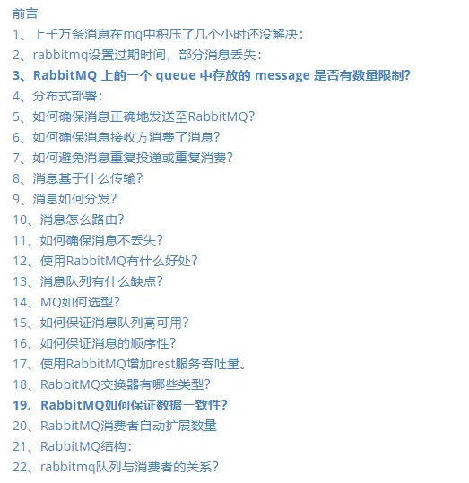 这个GItHub上的Java项目开源了,2020最全的Java架构面试复习指南