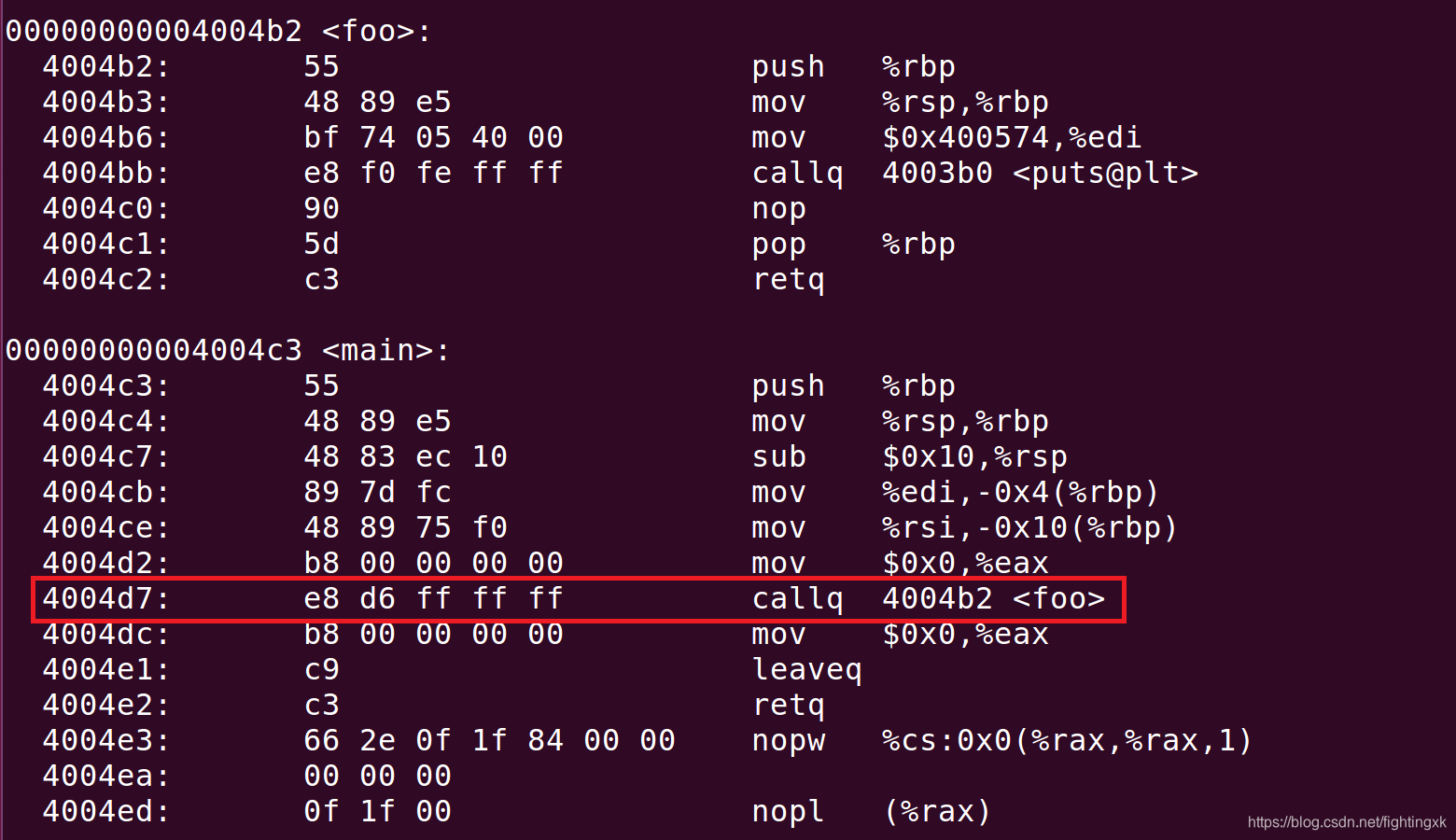 X86直接函数调用反汇编代码