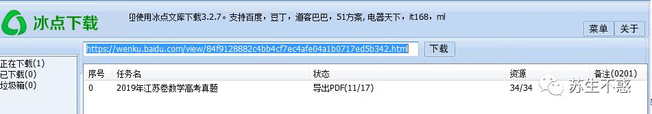 image.png 640?wx_fmt=png