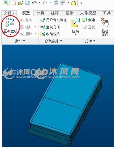 点一下“重新生成”。