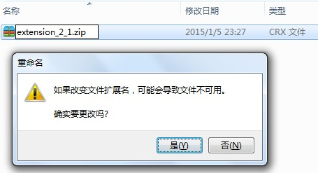 Chrome扩展程序crx的下载和安装方法