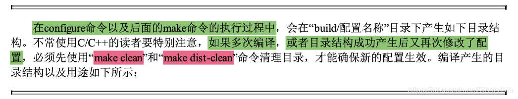 [外链图片转存失败,源站可能有防盗链机制,建议将图片保存下来直接上传(img-Wbx4xXhI-1590903095194)(/Users/mac/Documents/csdn草稿/JVM/OpenJDK的编译环境&编译/image-20200530211225499.png)]
