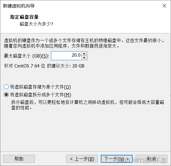 分配磁盘
