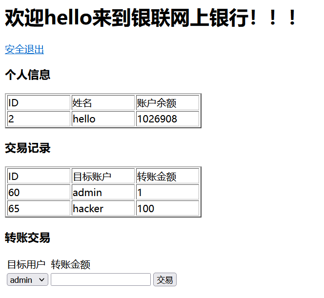 image-20231113105712168