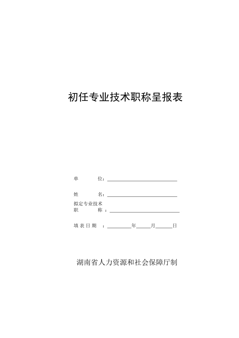 4de8fe87b2b235fbef711eb295397ea4.gif