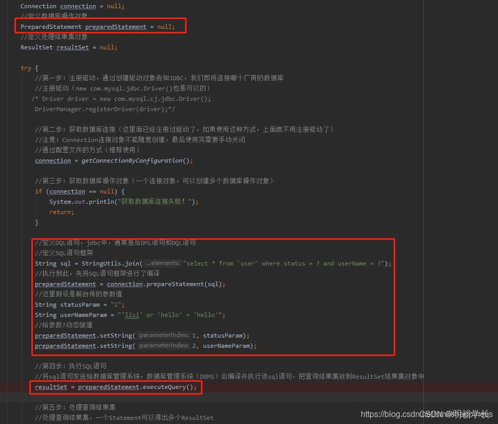 1.6 Java全栈开发前端+后端（全栈工程师进阶之路）-前置课程Jdbc编程，使用Java通过Jdbc对数据库进行基础操作_前后端全栈开发 ...