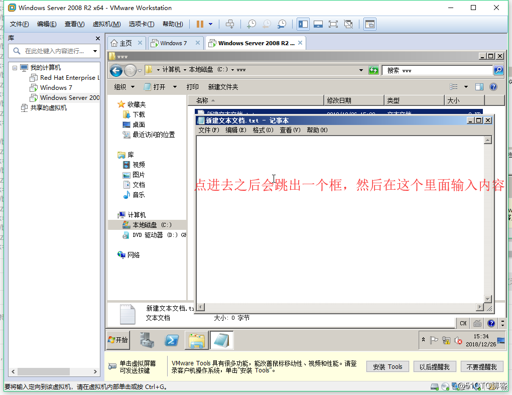 web服务器（IIS)的操作步骤