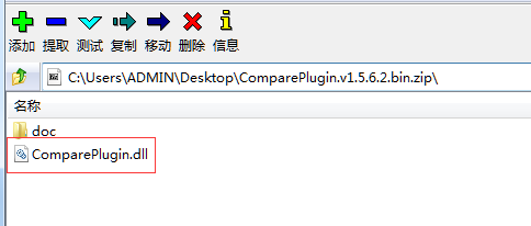 NotePad++安装compare插件
