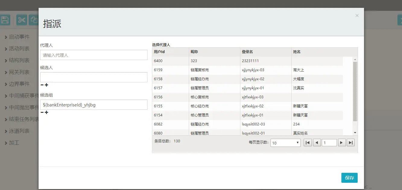 TIM截图20180705144959.png