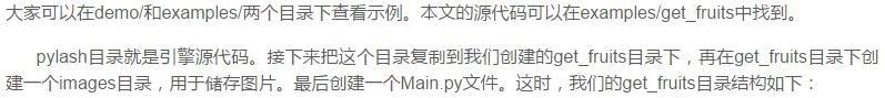 Python游戏开发工程师的起步，几款游戏开发案例