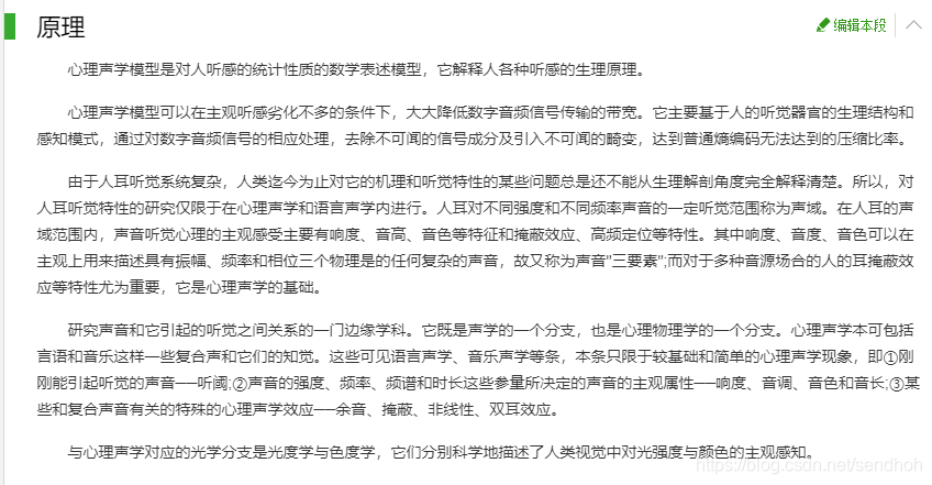 原文链接：https://blog.youkuaiyun.com/tianya0609/article/details/6507726