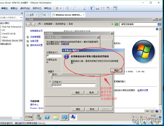 win 2008 r2