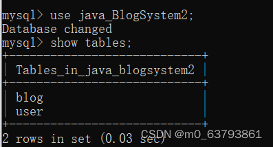 我的博客系统——项目介绍