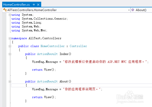 vs2012中如何显示代码行号