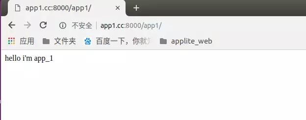 用Django开发一个小程序和后台管理系统实现多域名访问