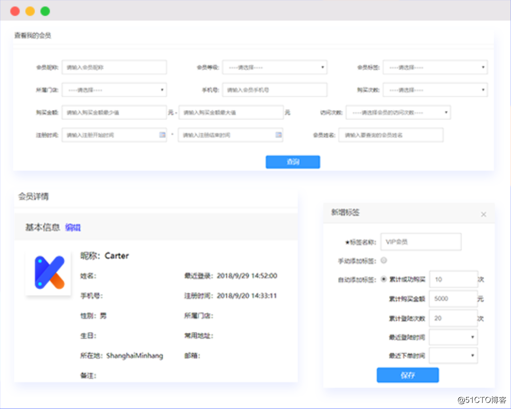 “十年磨一剑”酷客多智慧连锁版小程序重磅来袭