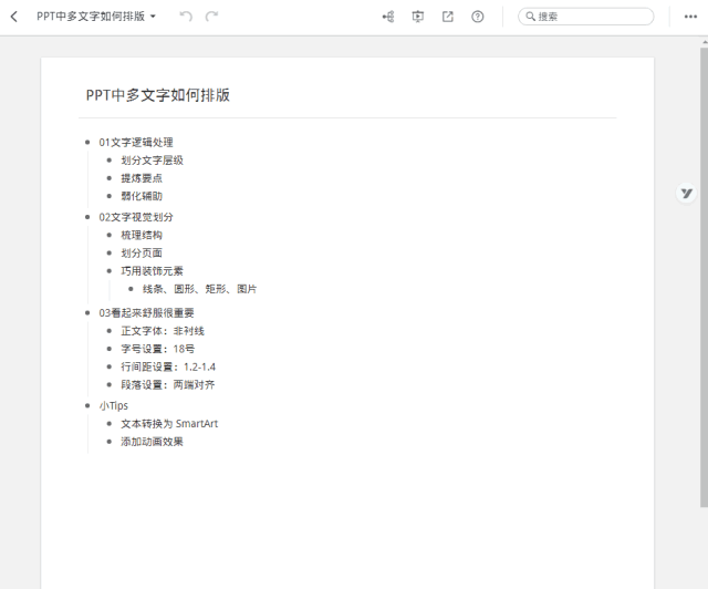 b569adb58a097f8e5c1162ff71fe04cb.gif
