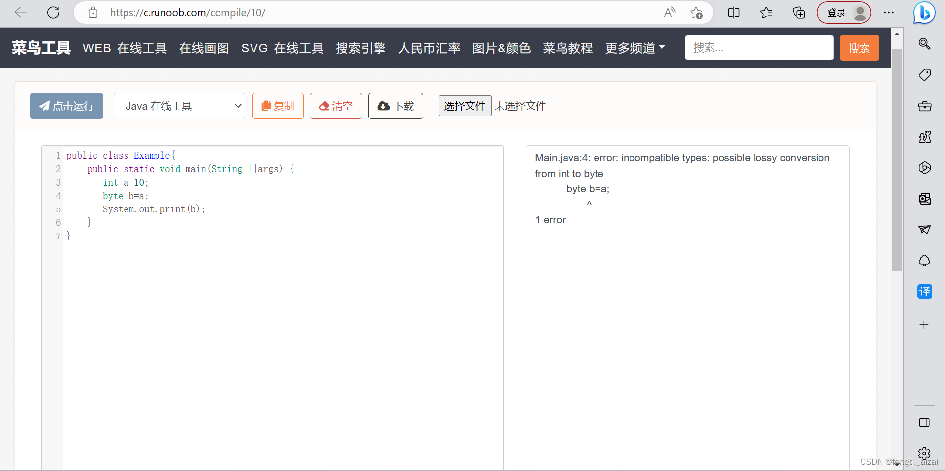 在这里插入图片描述