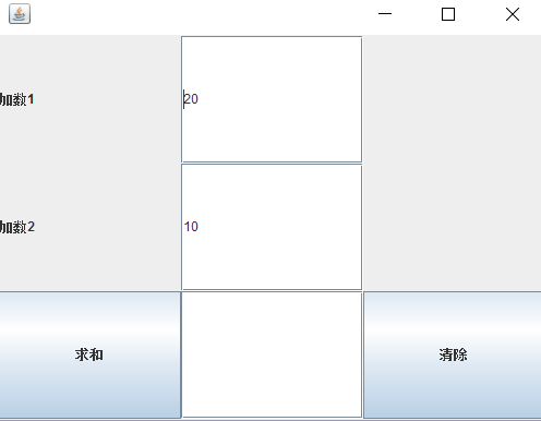 1632086-20190612221925853-1047249799.png