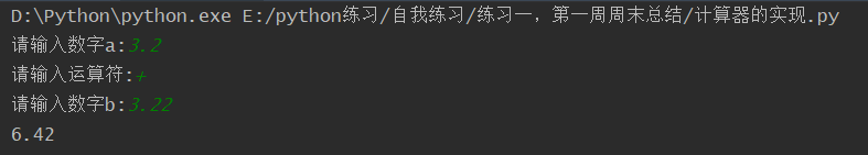 1739645-20190713125554126-329650014.png