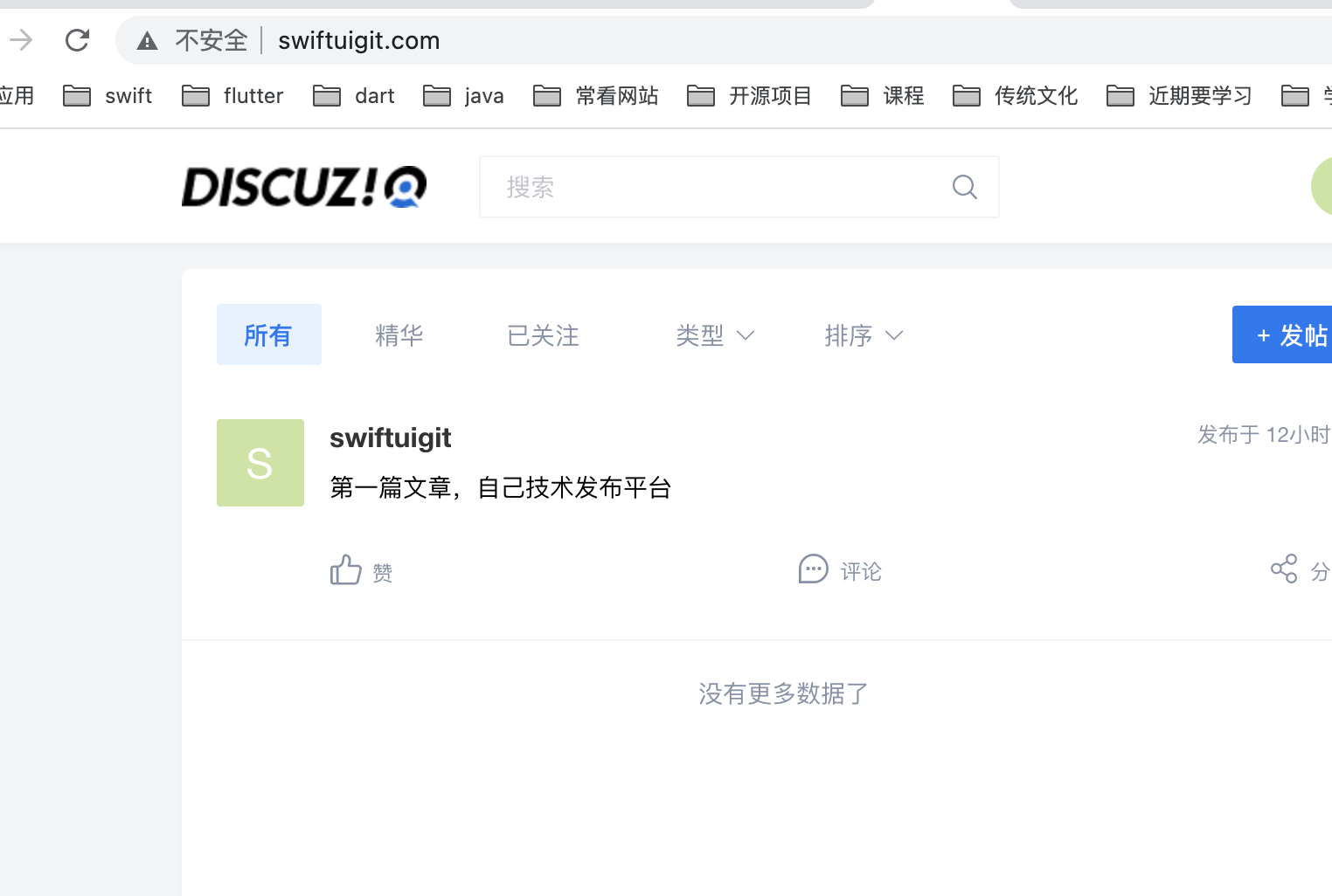 截屏2020-10-25 下午8.50.04.png