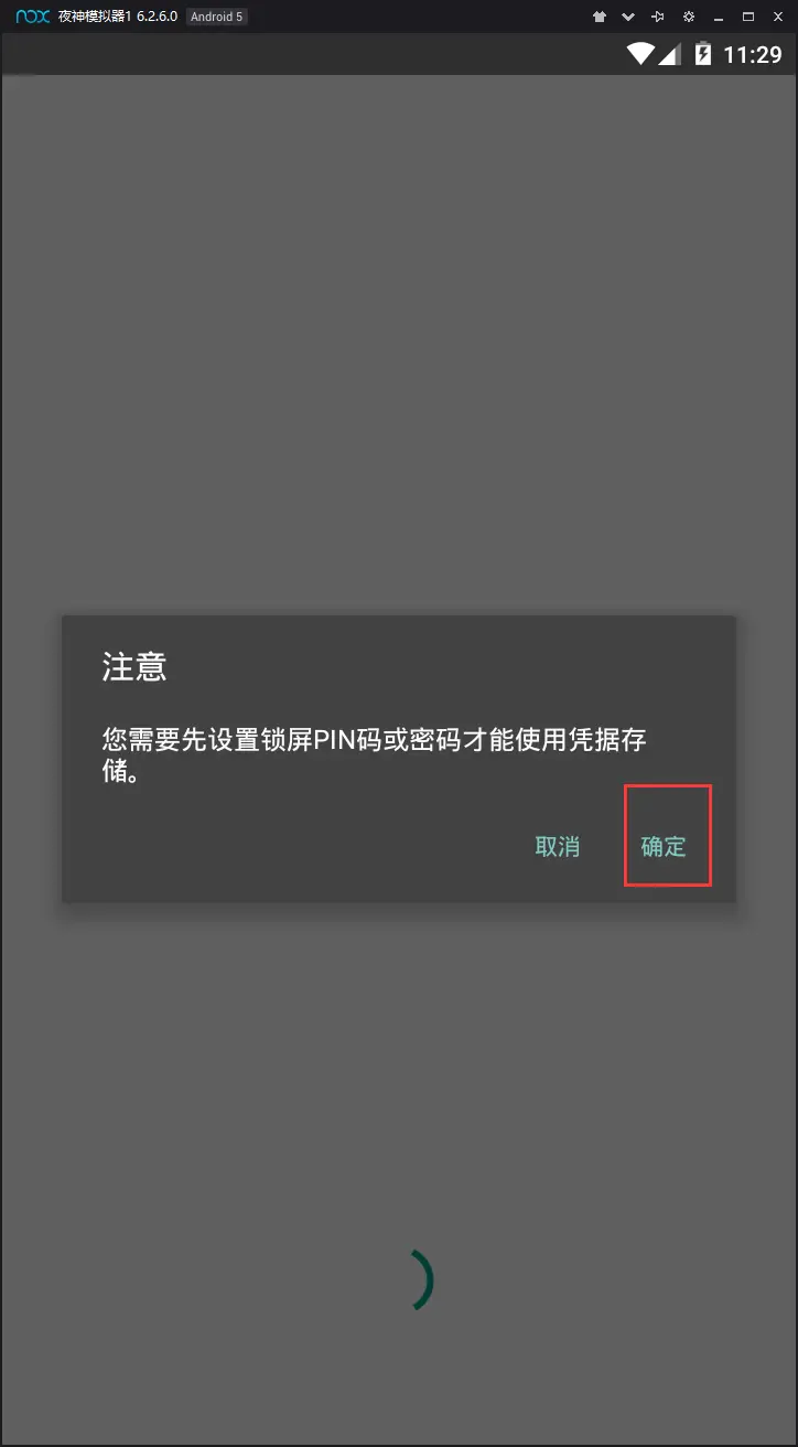 「docker实战篇」python的docker爬虫技术-packet capture介绍和安装（五