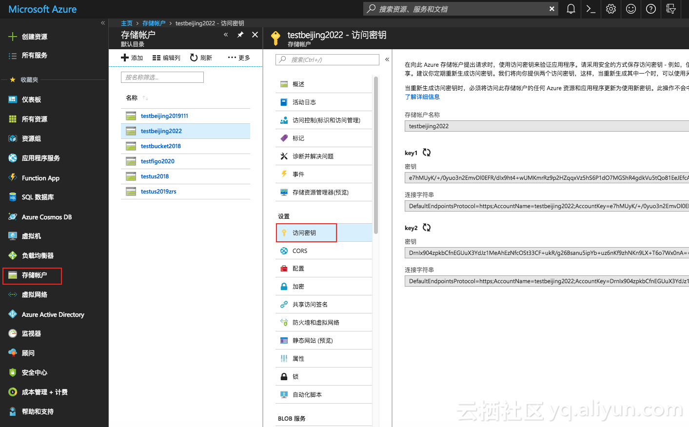 azure_blob