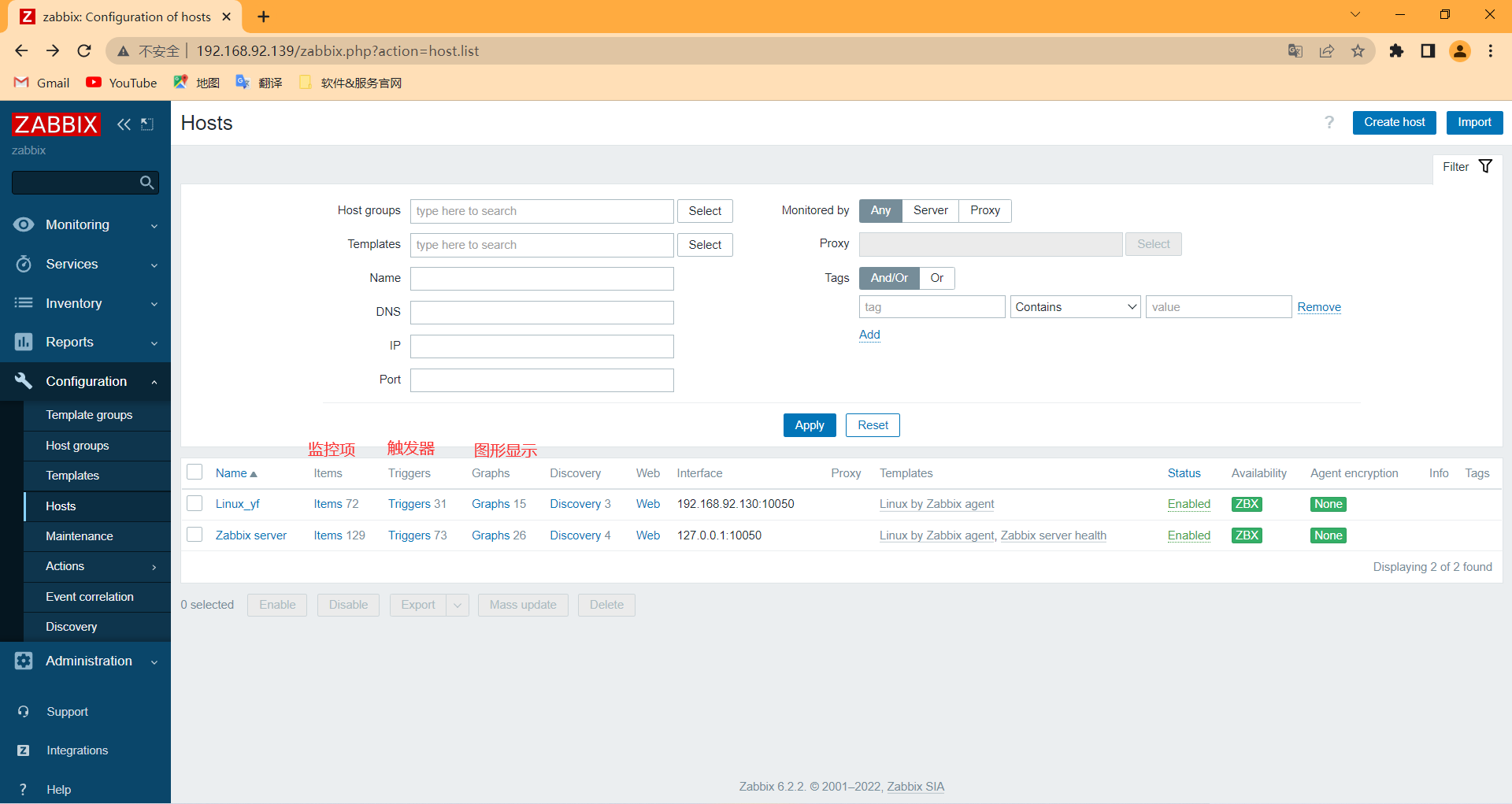 image-20220905165139491