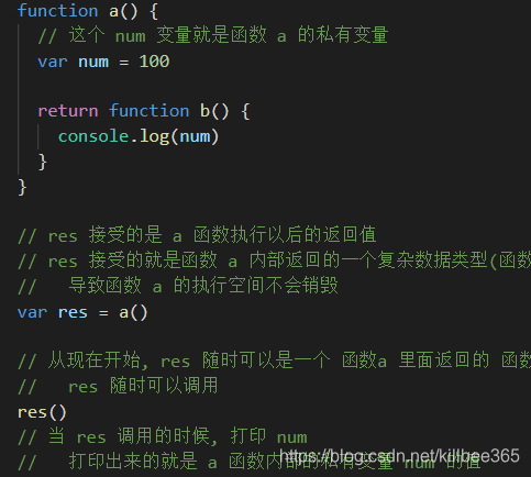 函数作为返回值情况