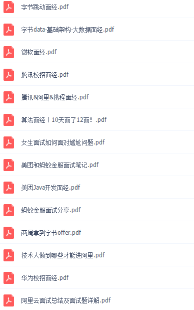如果面试官问你CAS，你还这么答，可能就要回去等通知了