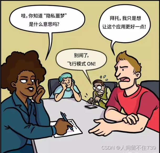 GoogleAI漫画：探讨技术与创新-CSDN博客