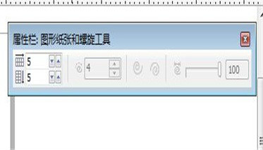 CorelDRAW无半点间隔去拼接图片的方法 b2b软件 