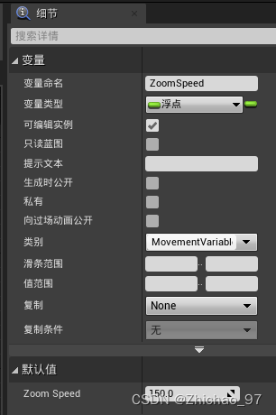 【UE4 RTS】03-Camera Zoom_ue增加弹簧臂长度-CSDN博客
