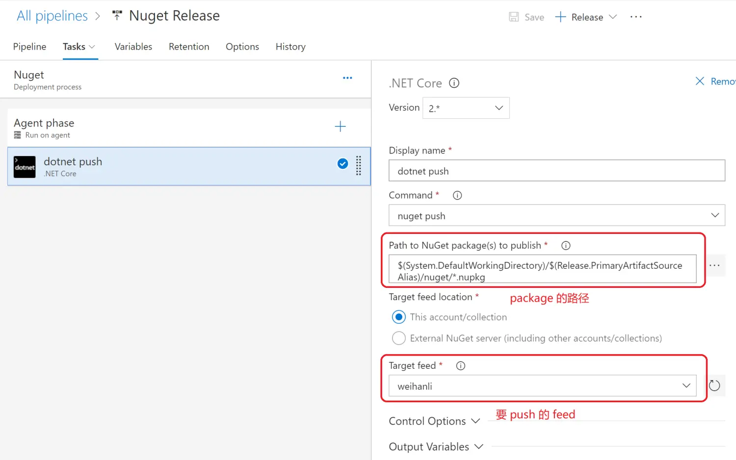release-dotnet-push.png