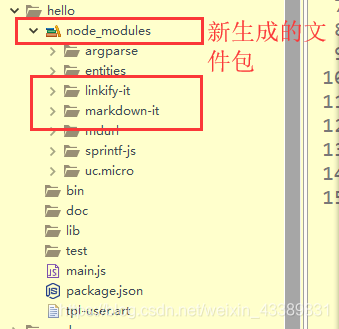 这是引入的包文件
