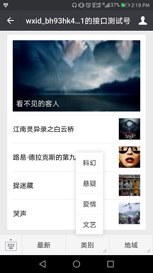 图片描述