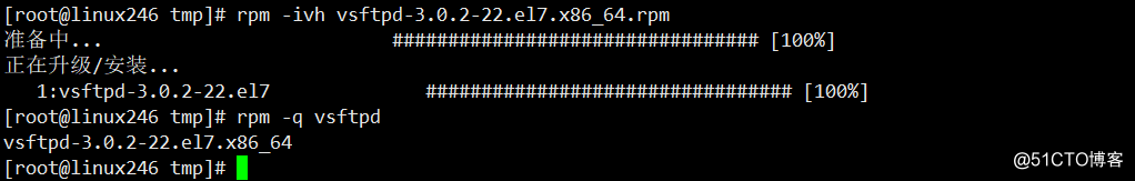 linux系统程序安装（二）yum工具2-yum源及包下载