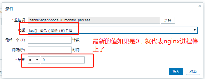 zabbix15.png