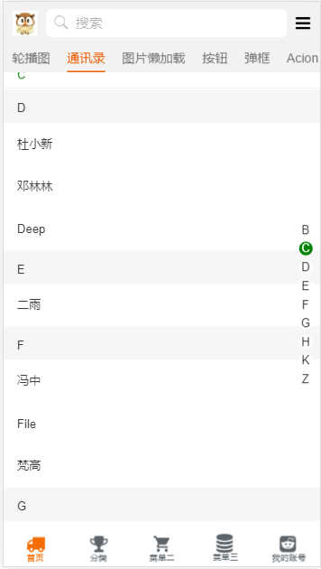 图片描述