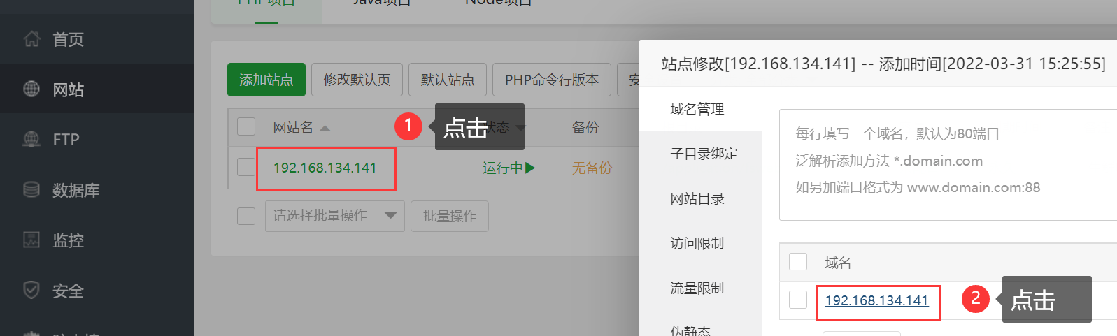 image-20220331152758062