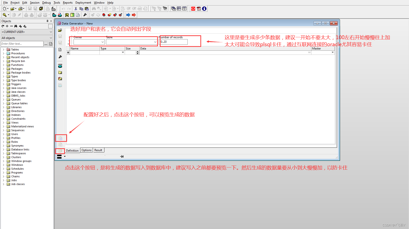 PLSQL中的Data Generator使用笔记(oracle数据生成工具)_oracle_Y飞羽Y-魔乐社区